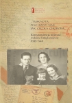 ebook: ... Tęsknota nachodzi nas jak ciężka choroba ... Korespondencja wojenna rodziny Finkelsztejnów. 1939-1941 - Ewa Koźmińska-Frejlak,  Chaim Finkelsztejn