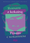 ebook: Romans z kokainą. Роман с кокаином - M. Agiejew